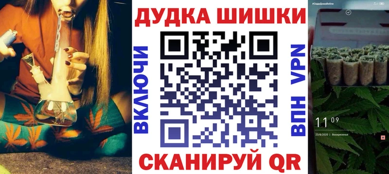 Купить закладку Конопля  КОКАИН  АМФЕТАМИН  Мефедрон  Карабулак