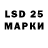 Марки NBOMe 1,8мг Stance School