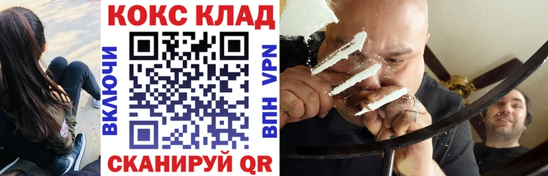 Cocaine VHQ  Купить где  Карабулак 