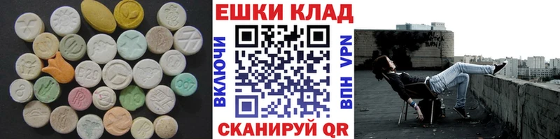 Купить  Карабулак  ЭКСТАЗИ Дубай 