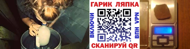 Купить  Карабулак  Гашиш гашик 