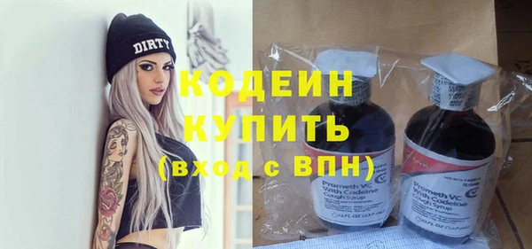 эйфоретик Инта