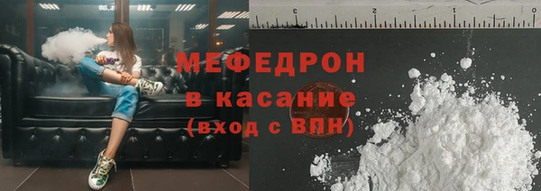 эйфоретик Инта