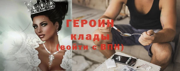эйфоретик Инта