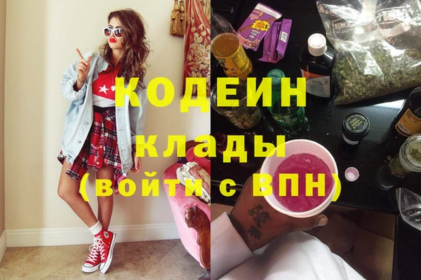 эйфоретик Инта
