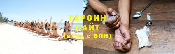 эйфоретик Инта