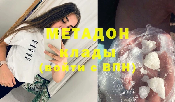 эйфоретик Инта