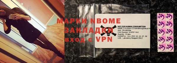 эйфоретик Инта