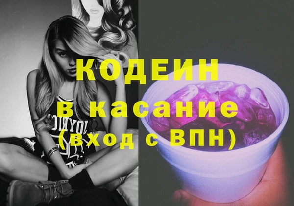 эйфоретик Инта
