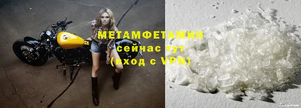 эйфоретик Инта
