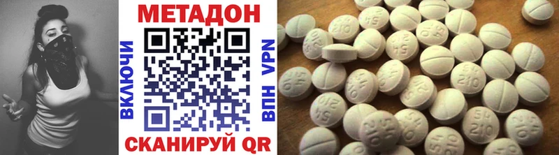Купить  Карабулак  МЕТАДОН кристалл 