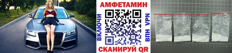 Первитин мет  Купить закладки  Карабулак 