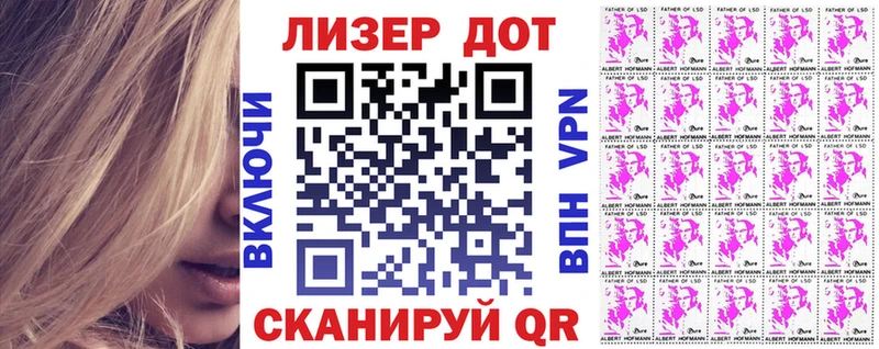 Марки N-bome 1,5мг  Купить  Карабулак 