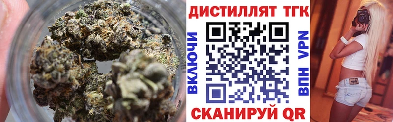 Купить закладки Карабулак ТГК жижа